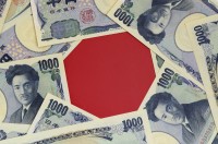 日本円が世界一安全な通貨に＝韓国ネットからはため息も「韓国人がいくら否定しても変わらない事実だ」