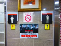 韓国の女性トイレにあって男性トイレにはない「穴」の謎＝「鳥肌が立つ」「トイレットペーパーでも詰めておけば？」―韓国ネット
