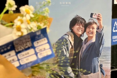 映画 花束みたいな恋をした が中国でも好評 菅田将暉の投稿に 良かった の声続々 22年3月3日 エキサイトニュース
