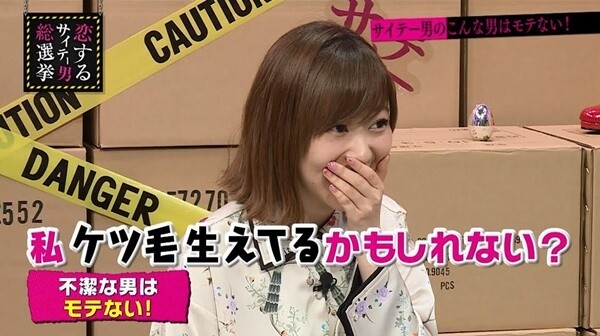 ケツ毛のある男はモテない ってマジ 女性が描くリアルな こんな男はモテない 像 17年7月12日 エキサイトニュース