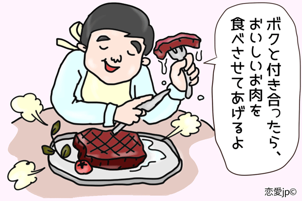 彼女を金持ちのオヤジに取られた 女性の愛 がお金で買える理由とは 17年7月16日 エキサイトニュース