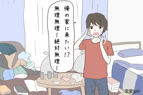 浮気してるとは限らない 男性が 彼女を家に入れたくない 本当の理由4つ 17年8月9日 エキサイトニュース