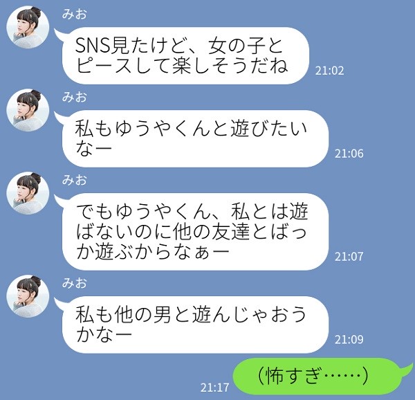 失禁不可避 彼の背筋が凍った 彼女の嫉妬line のエピソード3つ 17年9月24日 エキサイトニュース