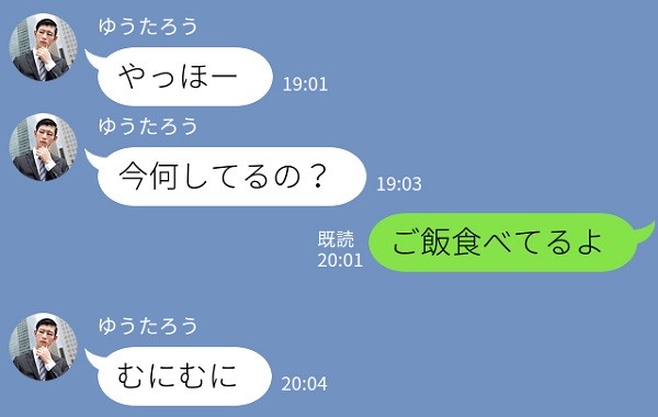 ただの暇つぶし それとも Lineで なにしてる と送る男性心理4パターン 17年10月16日 エキサイトニュース