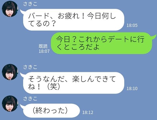 いい加減 気づけよ 男が 脈なしの女 に送った恐怖の 処刑宣告line とは 18年1月5日 エキサイトニュース