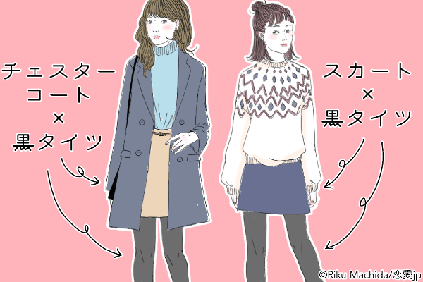 定番のアレ が男ウケmax 男が彼女に着てほしい 冬ファッション 4選 18年1月27日 エキサイトニュース