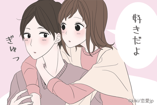 大切にされたい女性は必見 本命彼女 が持っている4つの特性って 18年2月11日 エキサイトニュース