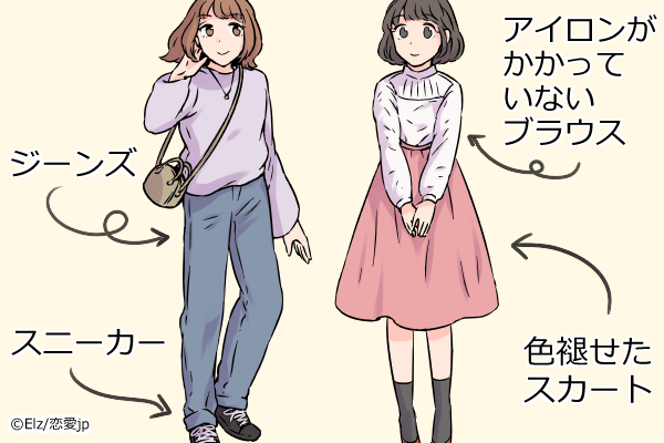 愛情を感じません 男が 手抜き と思う彼女のデート服とは 18年3月10日 エキサイトニュース