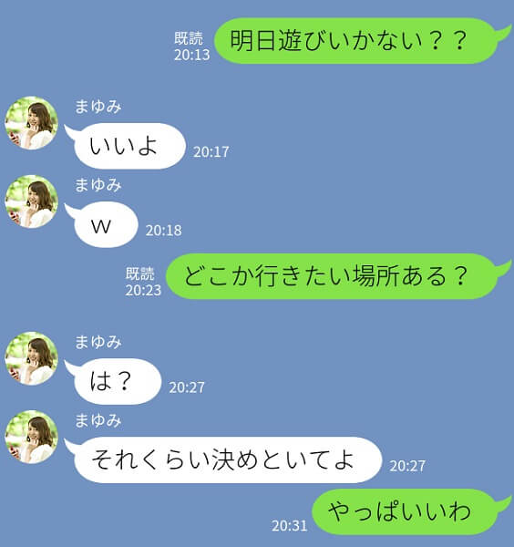 つまらない女だな 非モテ女がやりがちな ブスline とは 18年3月19日 エキサイトニュース