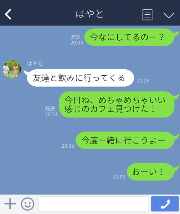 いちいち報告いらないから 男が 既読スルーでいいや と思う彼女のline4選 18年3月28日 エキサイトニュース