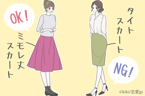 細見せ は足元から ちょいデブ ちゃんが履くべきスカート4選 18年4月3日 エキサイトニュース