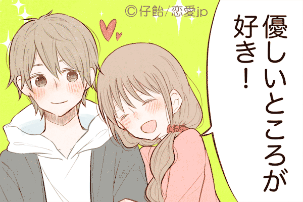 もう離れられない 彼氏と 2人きり限定 で使える 可愛い甘え方 4つ 18年5月日 エキサイトニュース