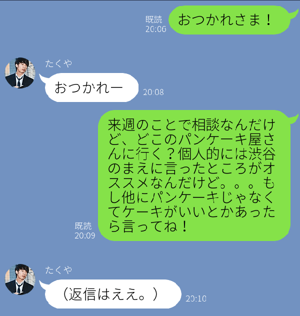 ついつい返信したくなる 男性が ちょうどいい と感じるlineの作法4つ 18年6月22日 エキサイトニュース