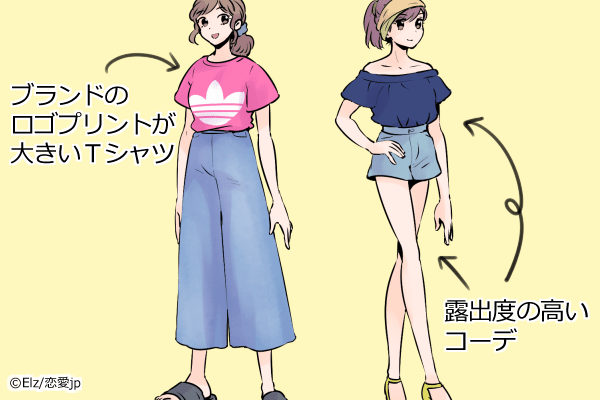 おいおい 虫とり少年 かよ ダサ見え する女子の Tシャツコーデ 4つ 18年6月27日 エキサイトニュース