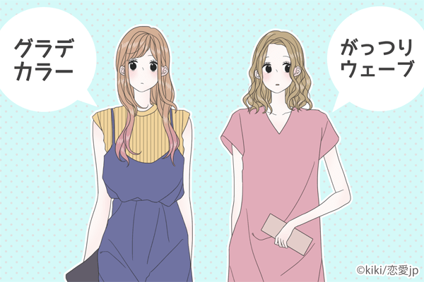 チョロそうだなぁ 軽い女 認定されがちな チャラ見えヘア って 18年7月6日 エキサイトニュース