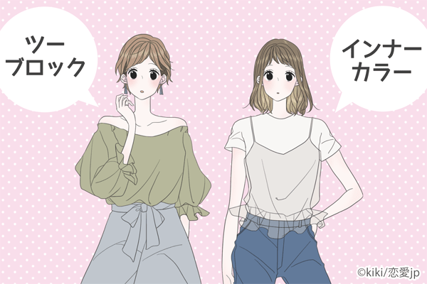 男が 彼女にはしたくないな と思う女子のヘアスタイルって 18年7月15日 エキサイトニュース