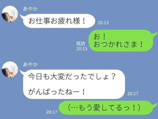 返事が待ち遠しい 男を癒す 愛され彼女のlineテク って 18年7月30日 エキサイトニュース