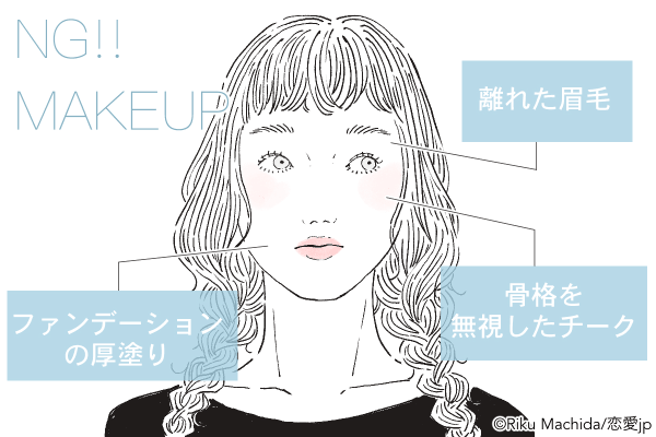可愛いハーフ顔になろう 脱 男がドン引く のっぺり顔メイク 18年9月11日 エキサイトニュース