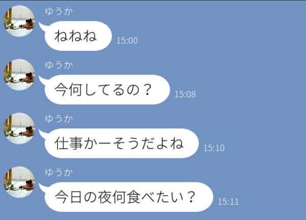 男性がlineを既読無視する ホントの理由 とは 18年10月12日 エキサイトニュース