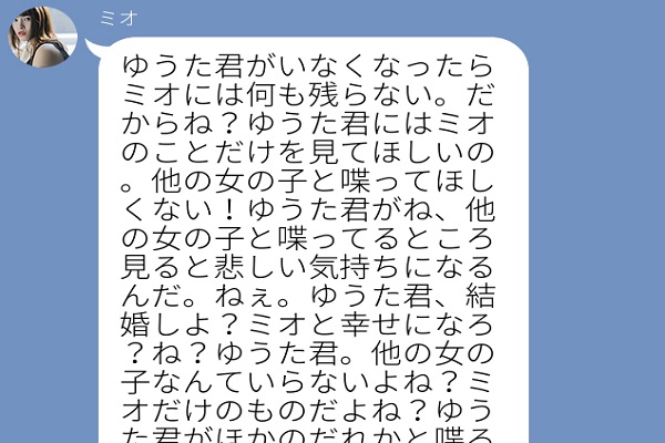 既読無視 男性が全力で退屈するline 18年11月7日 エキサイトニュース