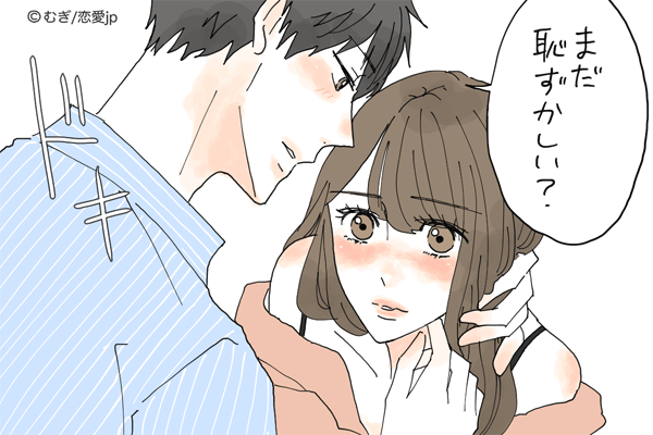 なんか なんだかなぁ 男が彼女に 色気を感じなくなる 4つの瞬間 18年12月17日 エキサイトニュース