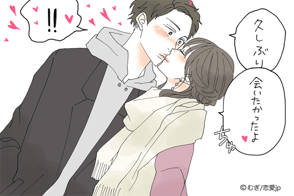 そんなの ドキドキ しちゃうよ 男が妄想している 女性からのキス 18年12月18日 エキサイトニュース