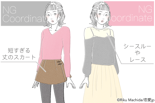 ちょっと狙いすぎかな 笑 男からの 第一印象悪い服 4選 18年12月22日 エキサイトニュース