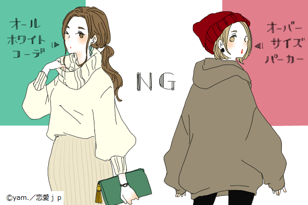 拳 眠る 文字 男 ウケ 悪い ファッション 冬 Ningyougeki Net