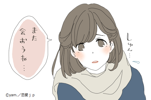 気づいたら 恋 男を 悩殺する 意外な 女性の表情4つ 19年1月17日 エキサイトニュース 2 2