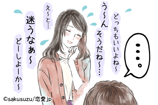 うわ まじかよ 男が引いちゃう 彼女の悪い癖 4つ 2019年2月12日 エキサイトニュース