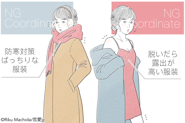 それマジで 男が 幻滅 する 冬のngデート服 とは 19年2月13日 エキサイトニュース