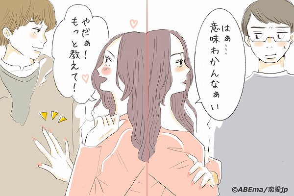 彼女にはngかな 男に陰で 安い女 扱いされる女子の特徴とは 19年3月4日 エキサイトニュース