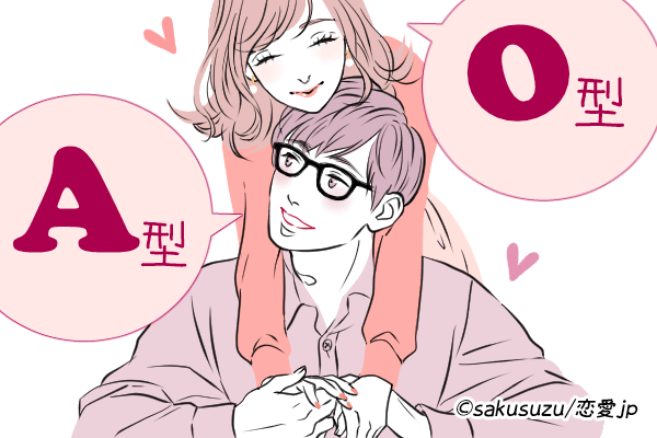 実は関係してる セックスの相性がいい 血液型組み合わせ4つ 19年3月11日 エキサイトニュース