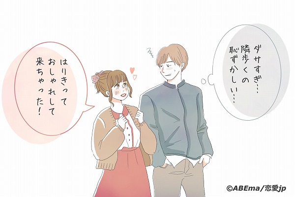 農家の娘ですか 男が 垢ぬけないなぁ と引く女性の特徴4つ 19年4月4日 エキサイトニュース