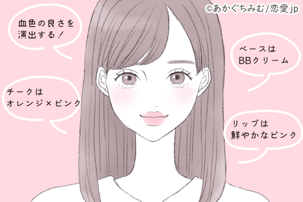 顔薄っ Ngすっぴん風メイク と 正しいやり方 の違いって 19年4月28日 エキサイトニュース