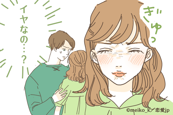何その顔 男が幻滅する キスブサ って 19年4月16日 エキサイトニュース