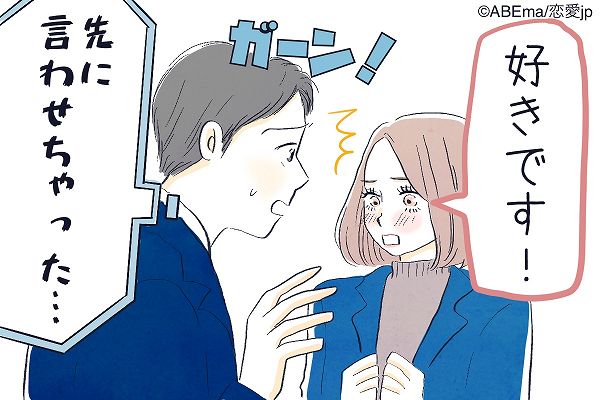 男のホンネ 女性から告白されるのって 正直どう思う 19年5月13日 エキサイトニュース