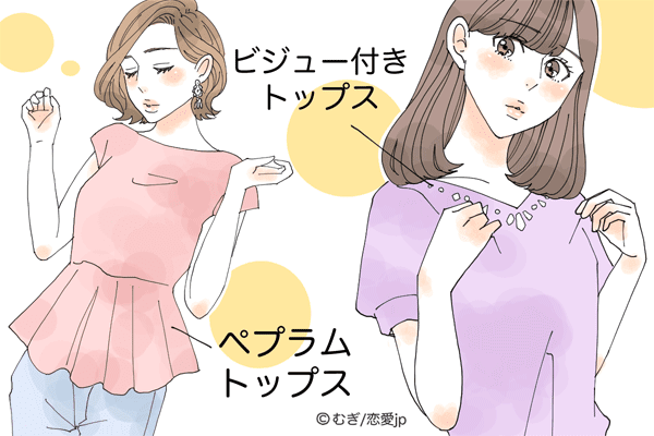 それ 平成までだよ 令和には着たくない 流行遅れアイテム 4つ 2019年6月9日 エキサイトニュース