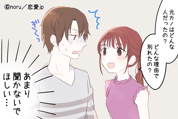 あれ なんだかオバサンぽい 男性が去っていく 老け見え言動 4つ 19年6月12日 エキサイトニュース