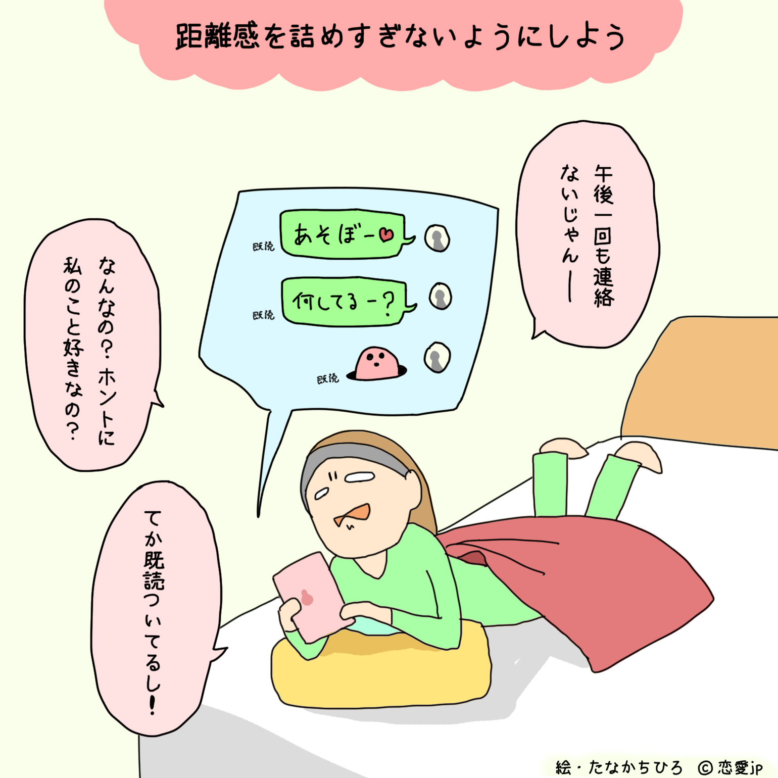 ずーっとラブラブ オトコが 離れたくない と思う女性の特徴3つ 16年1月21日 エキサイトニュース