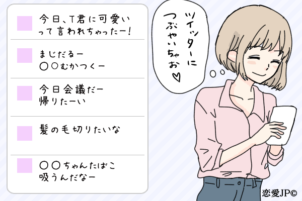 癖を見直して印象up 誤解されやすい人がやりがちな5つの行動 16年9月30日 エキサイトニュース