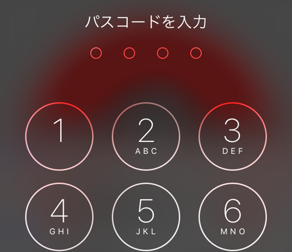 ロックをかけていたら怪しいの スマホで 彼氏の浮気 を見極める5つの方法 17年5月10日 エキサイトニュース