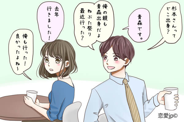 脈ありサインを見逃すな 男性が 本気で落としたい 女性にだけ見せる言動5つ 17年5月15日 エキサイトニュース