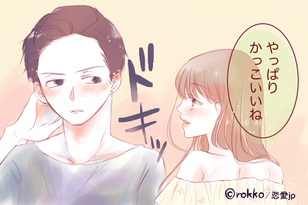 理解してくれるのはやっぱり君だ 男の求める 褒め言葉 4選 ローリエプレス