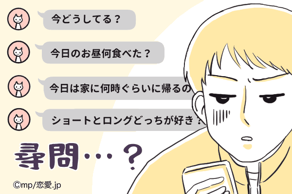 だからなに 男が既読をつけたがらない 萎えline 4つ ローリエプレス