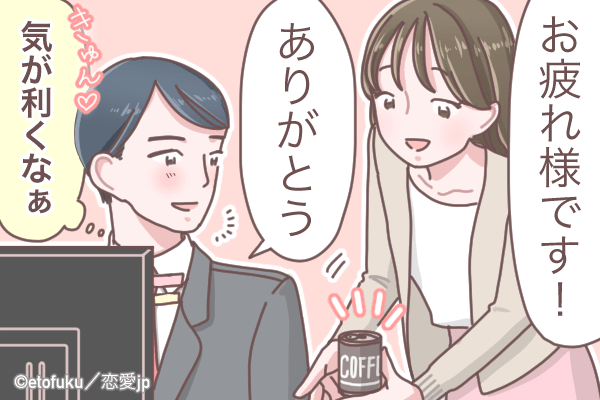 目に入れても痛くない可愛さ おじさんウケ がいい女性の特徴4つ ローリエプレス
