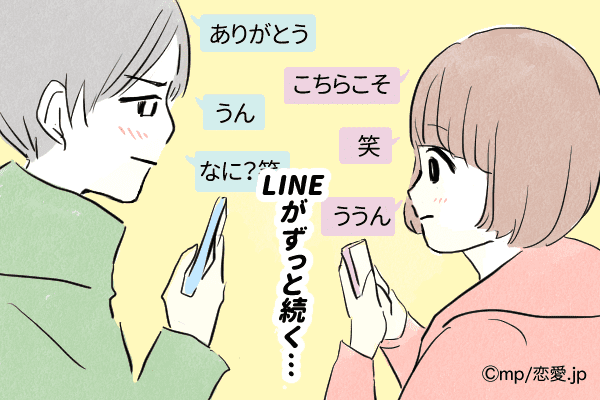 これで気づいて 恋に奥手な男性がする 脈ありサイン とは ローリエプレス