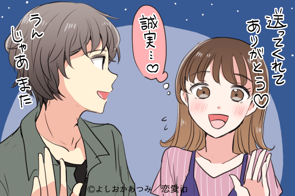 本気の恋愛するならこっち 女性が 雰囲気イケメン が好きな理由4つ ローリエプレス 本気の恋愛するならこっち 女性が 雰囲気イケメン が好きな理由4つ ローリエプレス