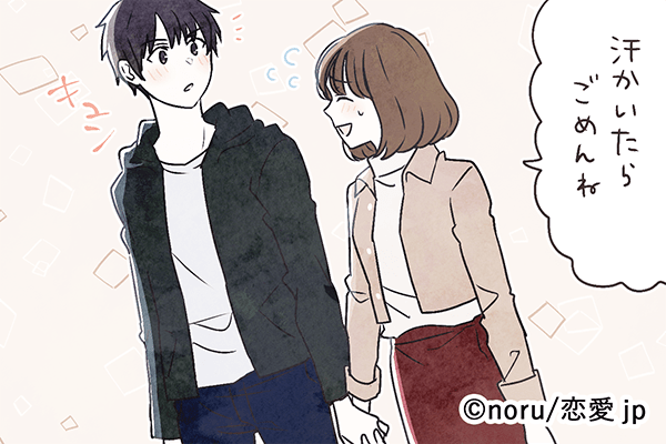 ヤッベまじ可愛い 男性と手を繋ぐときに キュンとさせる一言 4選 ローリエプレス