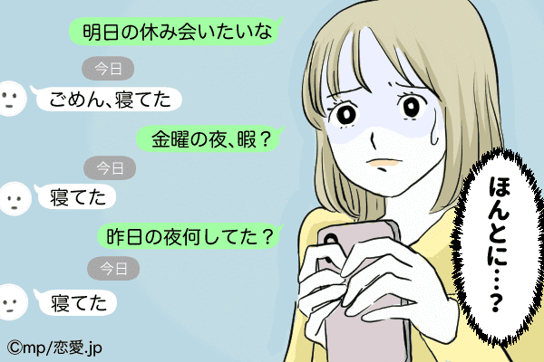 前から考えてたんだけど 彼が 別れ話をするタイミング 4選 ローリエプレス